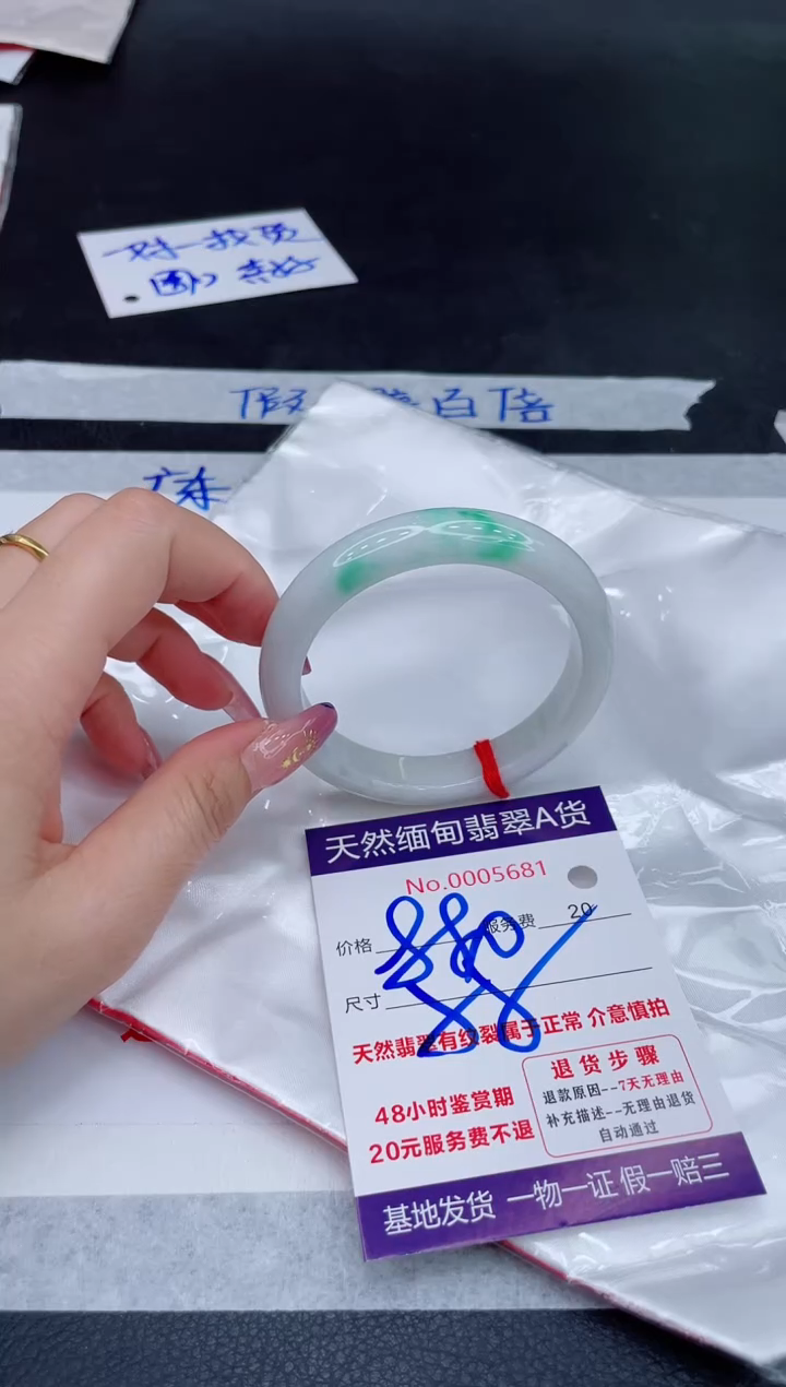 未镶嵌手镯翡翠880.00