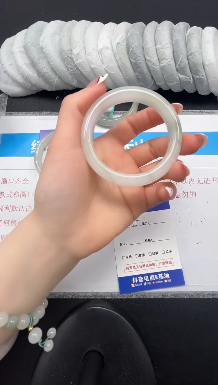 石英质玉未镶嵌手镯155-52.2