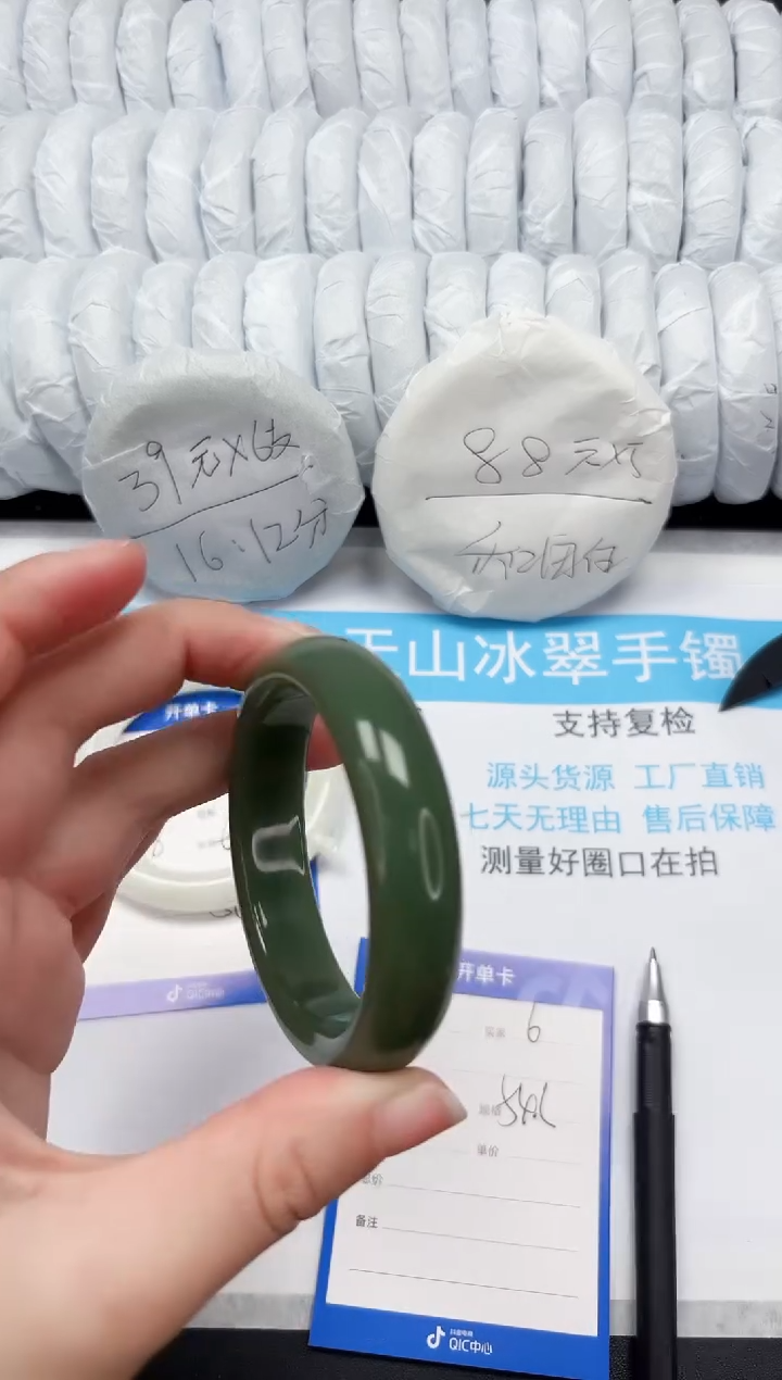 【闪购商品】石英质玉手镯未镶嵌6-54.4
