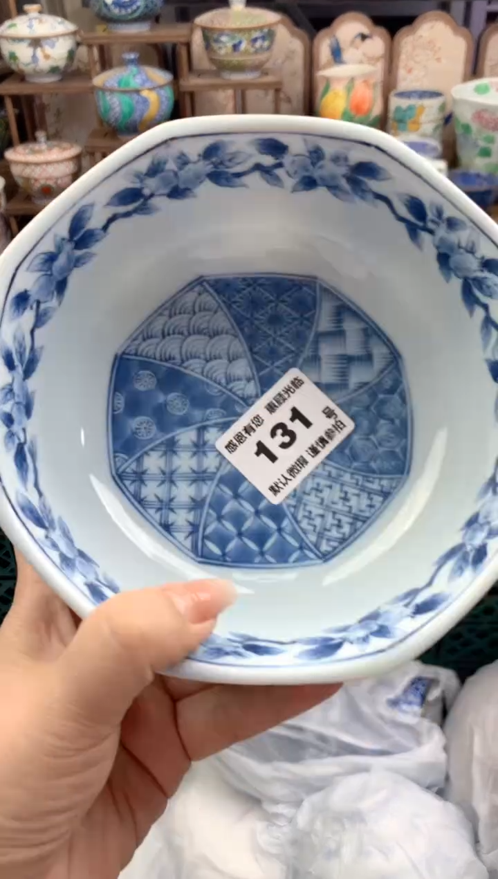 瓷片l****2131号九姑娘工艺品瓷器有瑕放漏