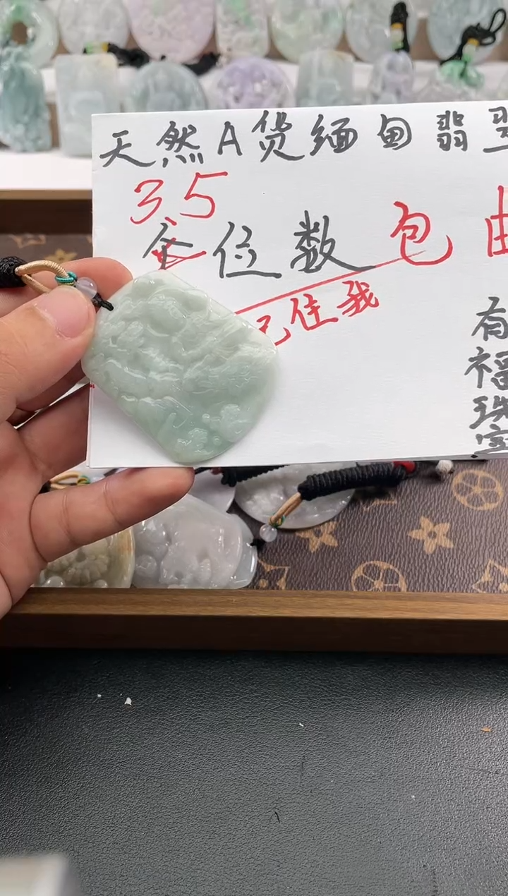 颈饰未镶嵌翡翠太*了25/12/12/.93