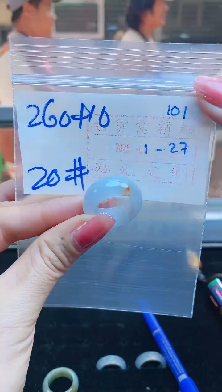 【闪购商品】定制翡翠未镶嵌戒圈260元20#毛货需精细抛光