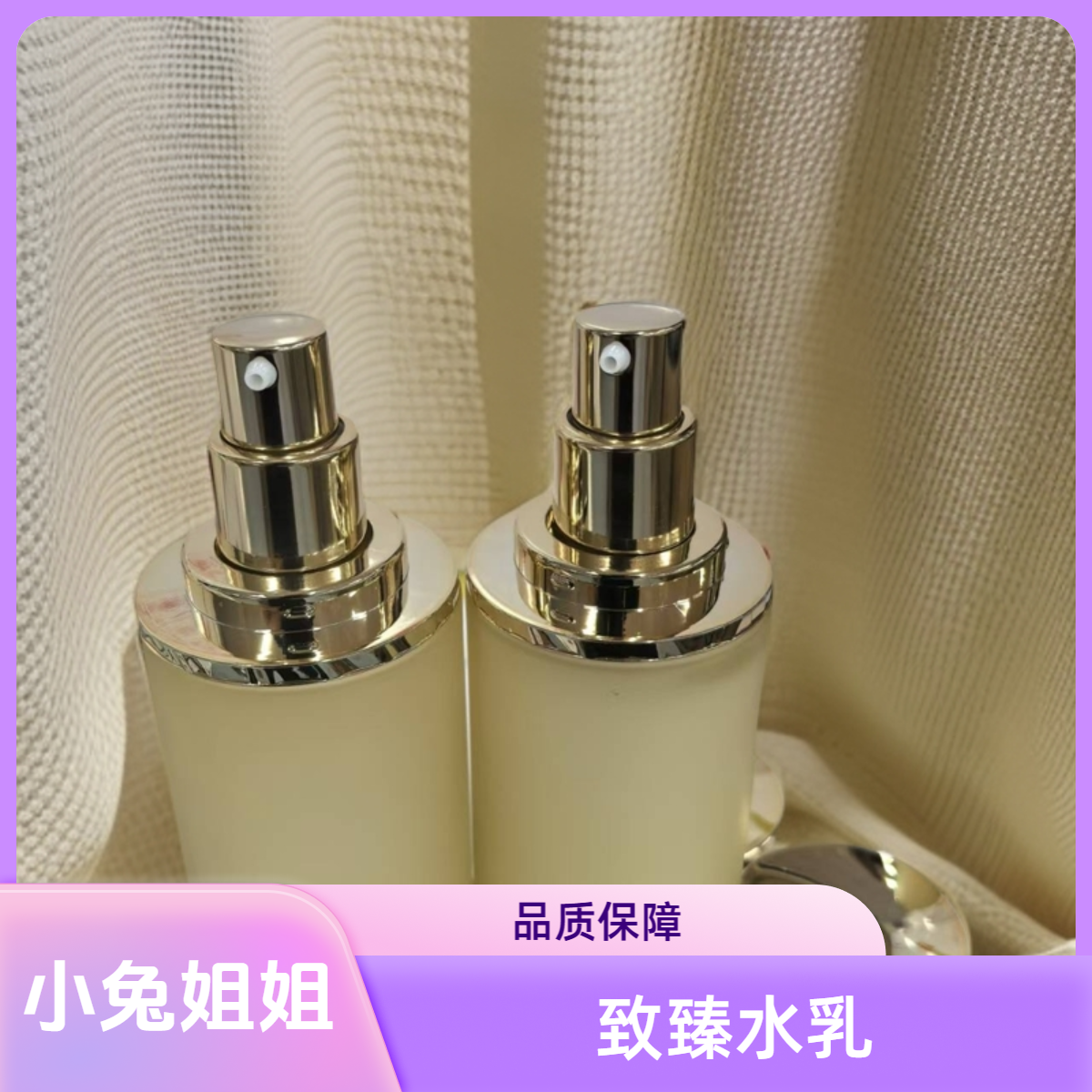 【新款成分升级】-臻紧致保湿水乳单品一套