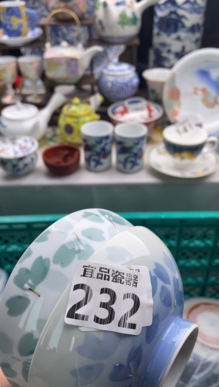 【闪购商品】瓷片宜品陶瓷感谢支持