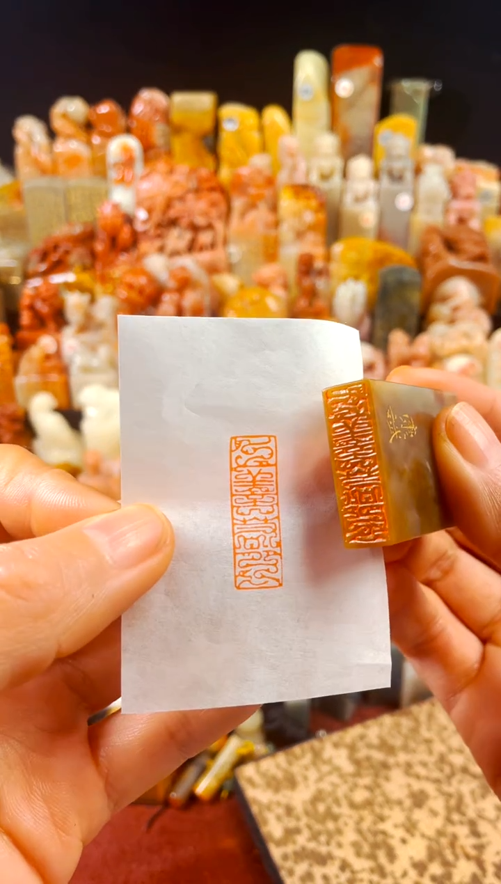 【闪购商品】巴林石印石手工篆刻《上善若水》