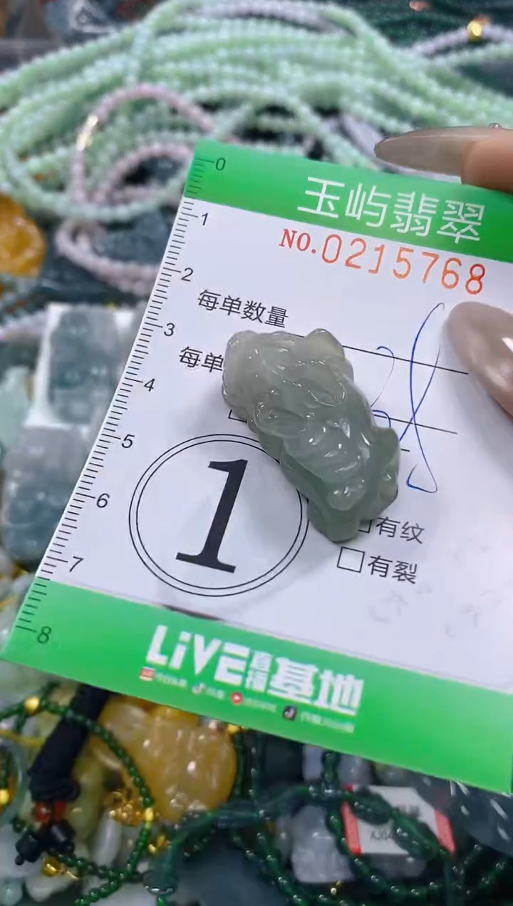 颈饰未镶嵌翡翠闪购0215768