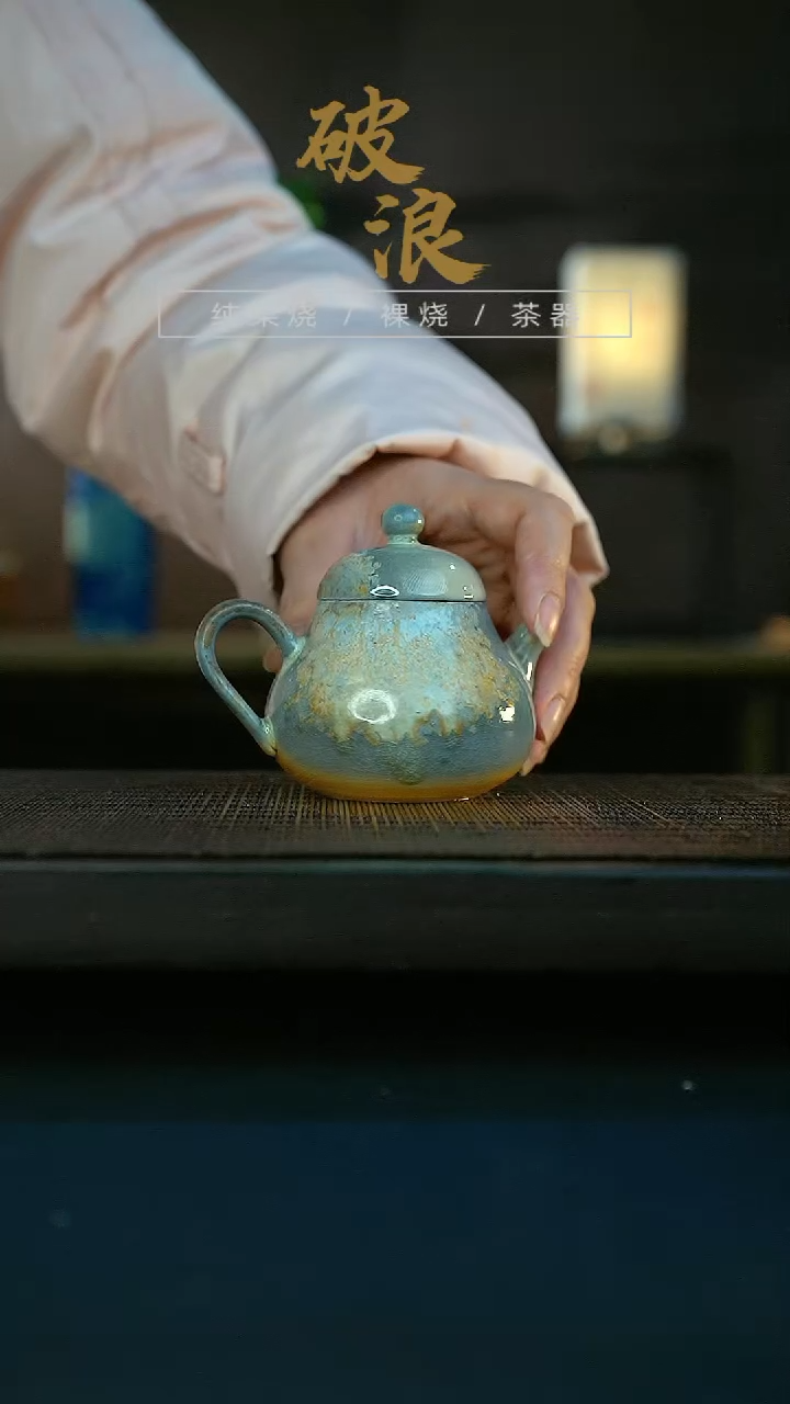 【闪购商品】壶165号容量100-110ML