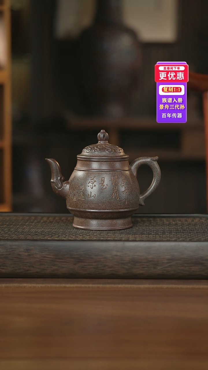 茶壶紫砂紫砂壶紫砂壶