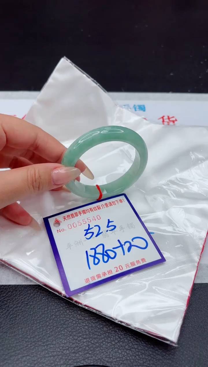 【闪购商品】翡翠手镯未镶嵌111111111111