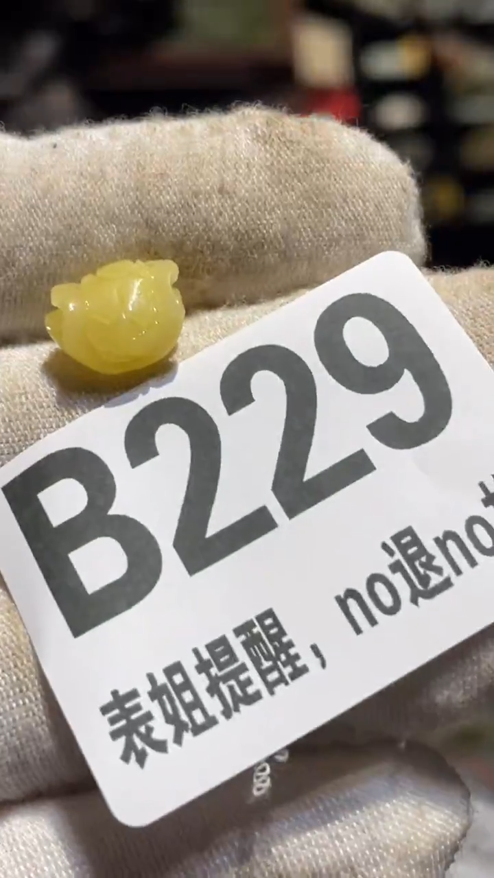 陶瓷不***仪表姐直播所见所得