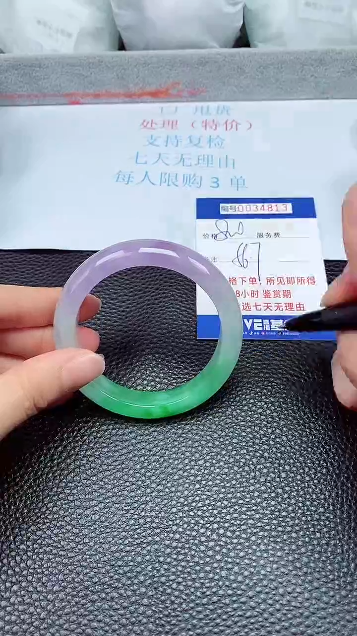 饰品拍下以实物为准34813