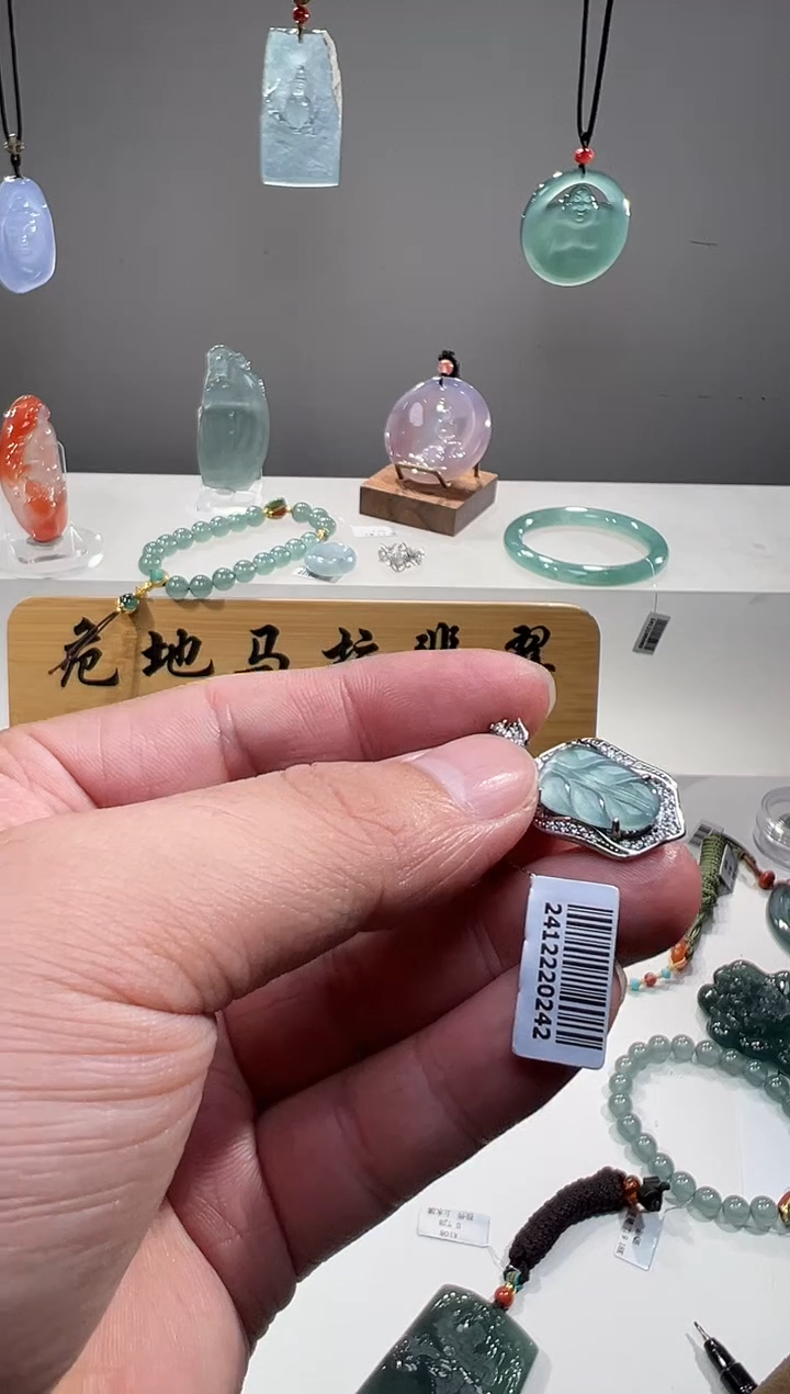 吊坠(不含链)未镶嵌翡翠S****?叶子
