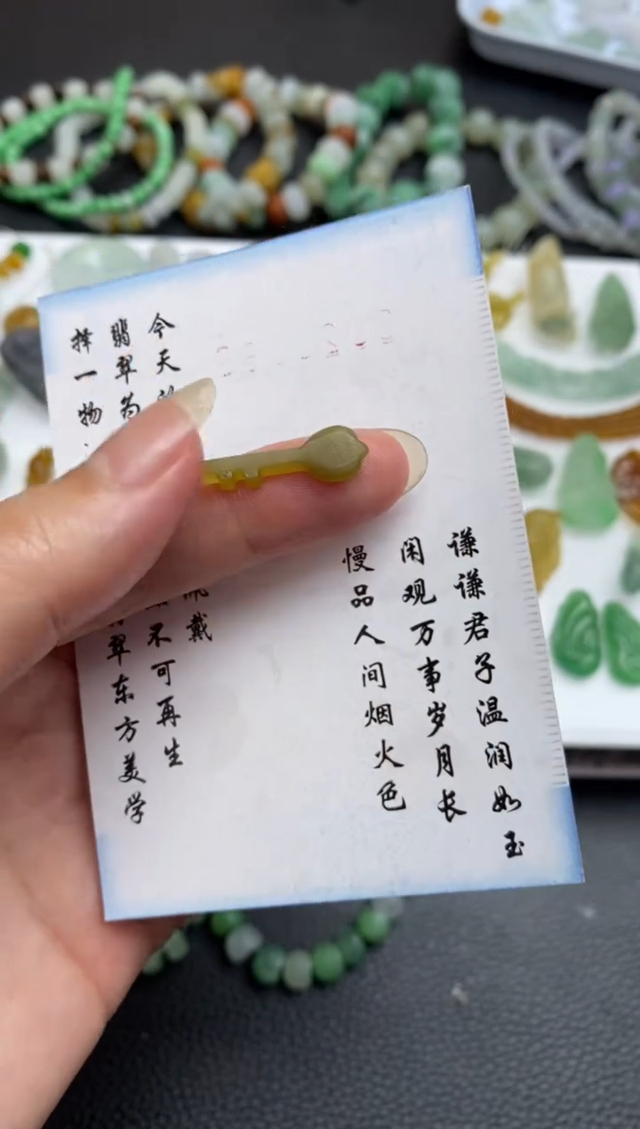 未镶嵌定制翡翠翡翠毛货~