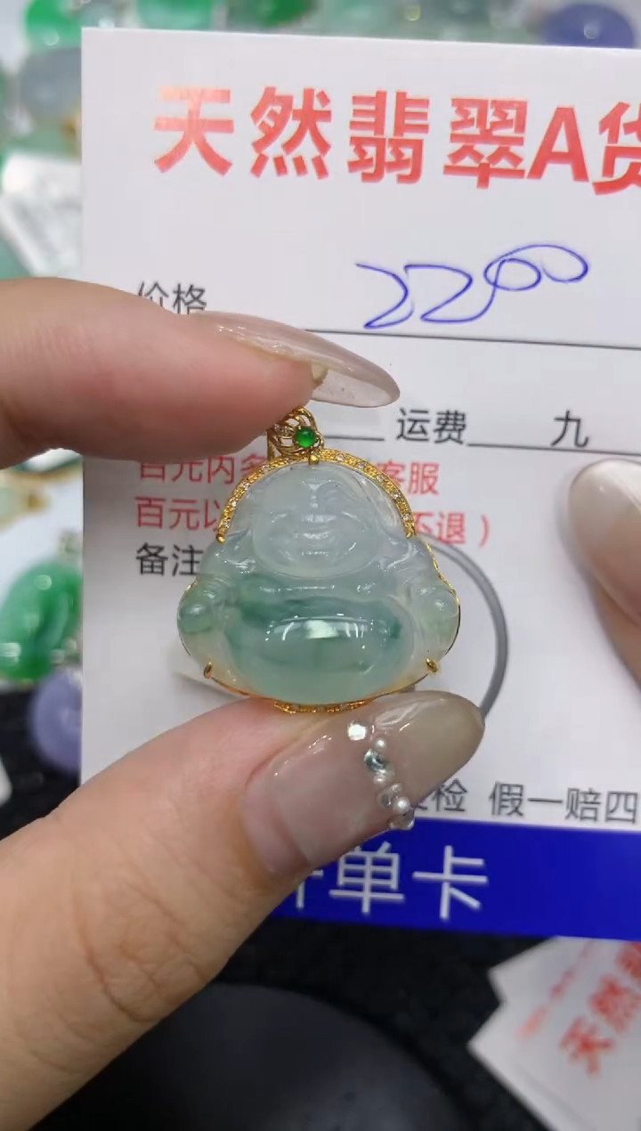 【闪购商品】翡翠颈饰18K金镶嵌222222222
