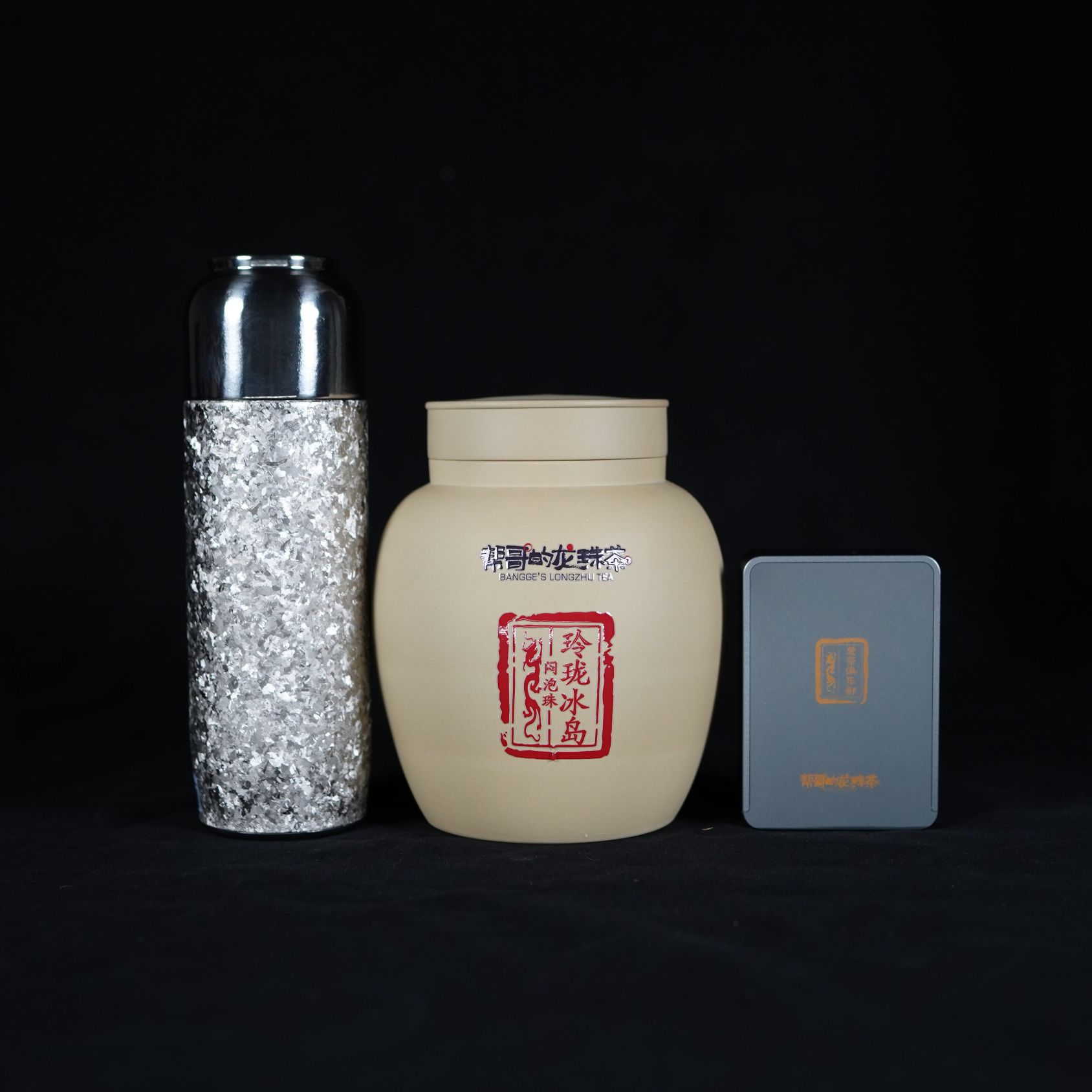 （便携装好茶）3g玲珑冰岛2024年-春茶云南普洱生茶3g