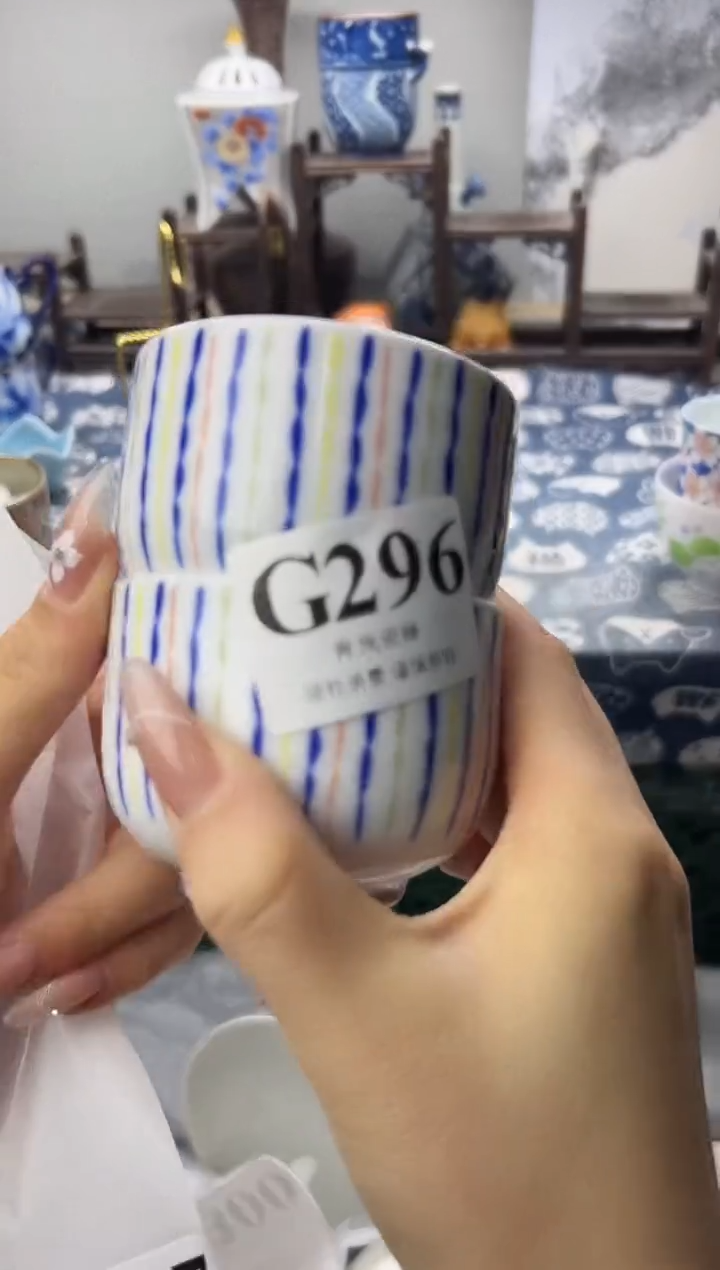 瓷片云*    G296