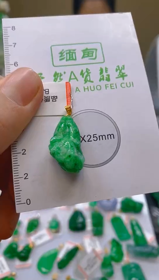 【闪购商品】翡翠颈饰未镶嵌天然翡翠a货，一物一证