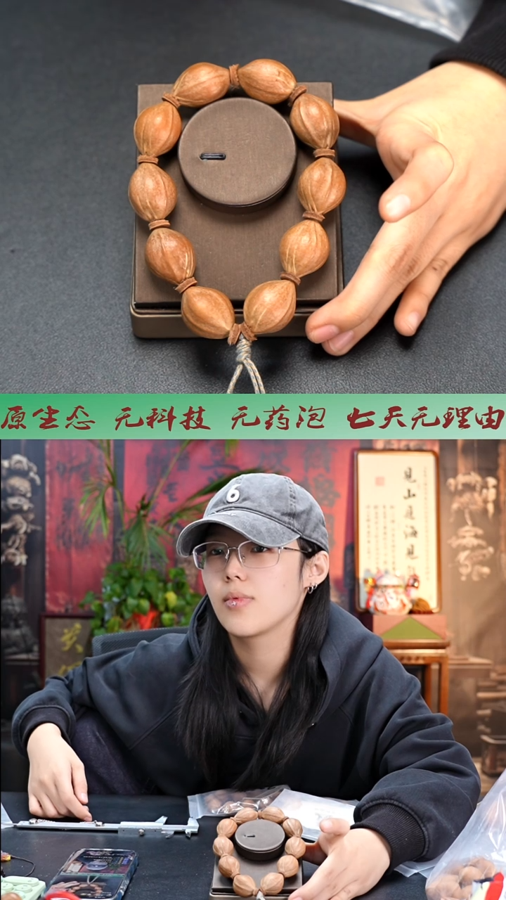 手串/手链橄榄核2128德庆王