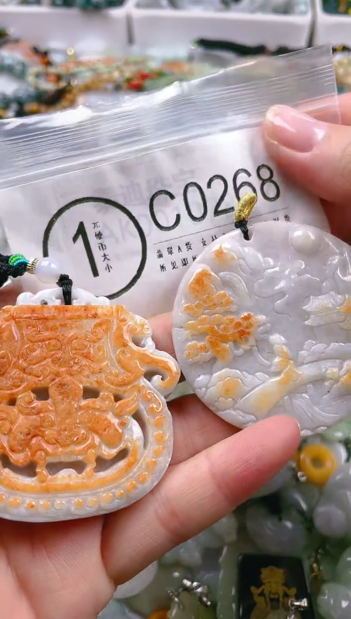 【闪购商品】翡翠颈饰未镶嵌/C/翡翠A货一图一物