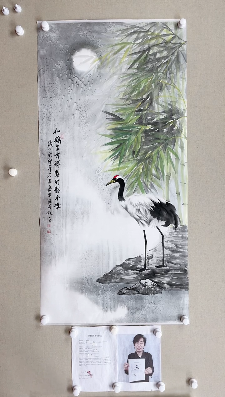 【闪购商品】国画138*68 李庆友李庆友李庆友李庆友