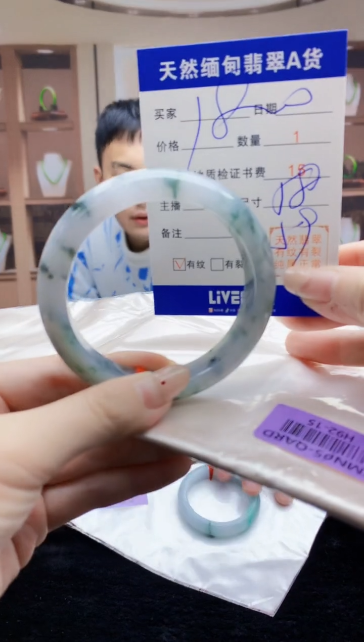 【闪购商品】翡翠手镯未镶嵌   H92-15