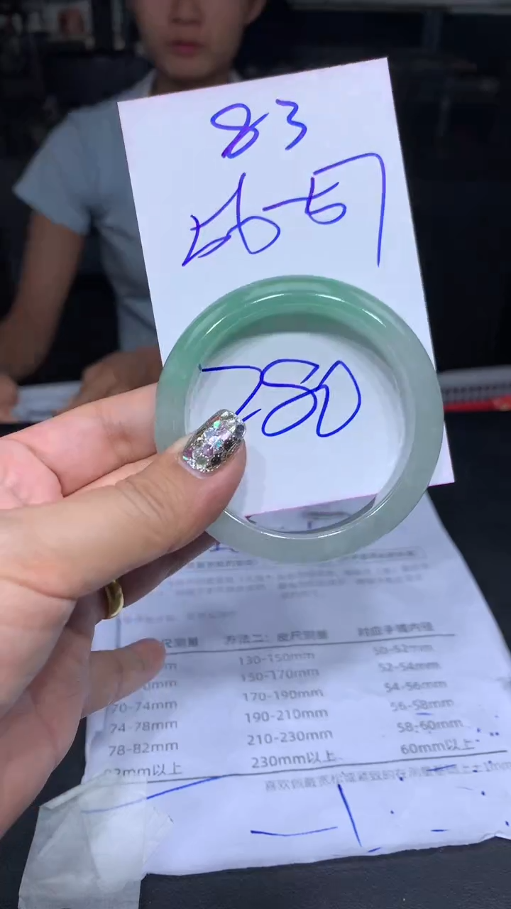 11111111手镯56/083