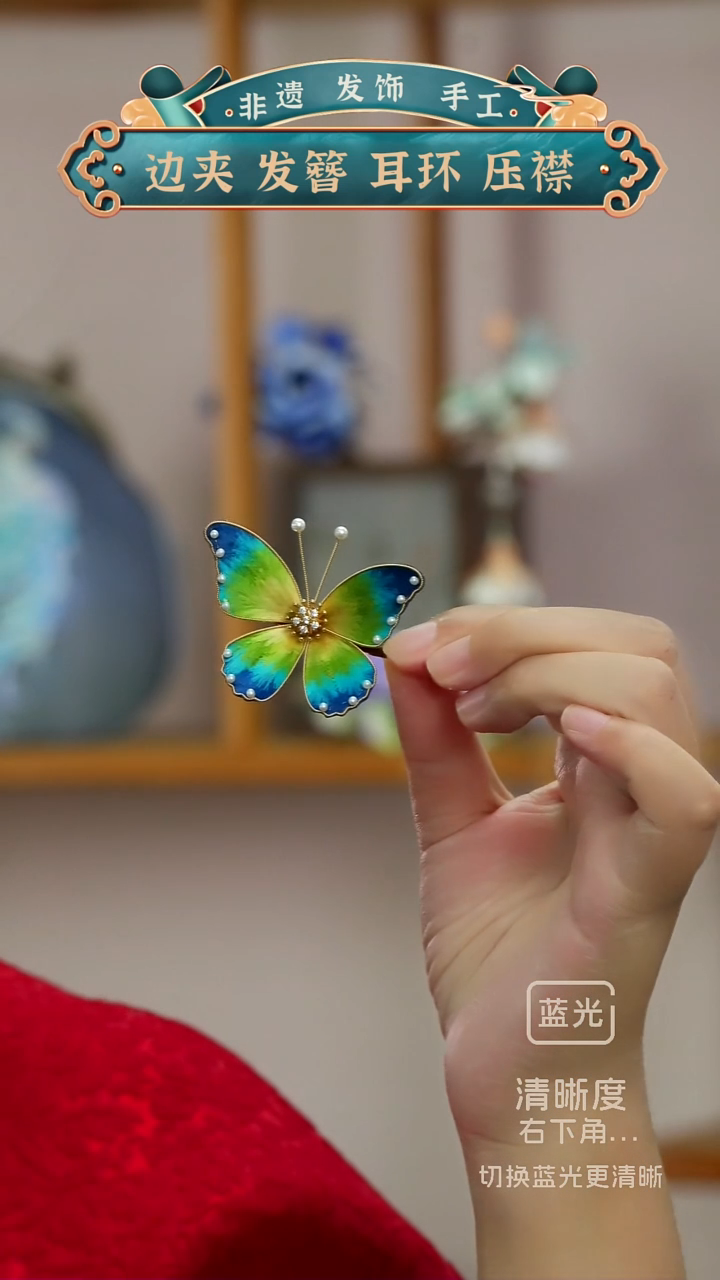 非金属无两只蝴蝶