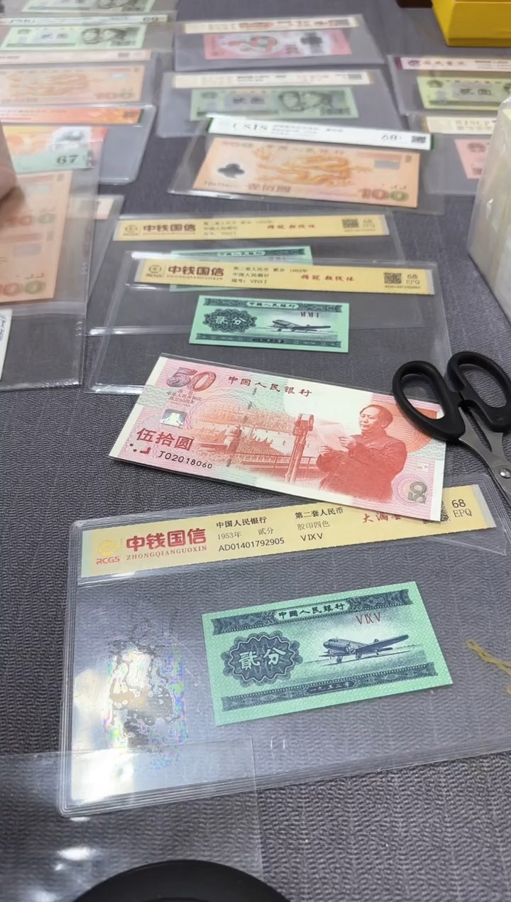 【闪购商品】红太阳一刀百连号