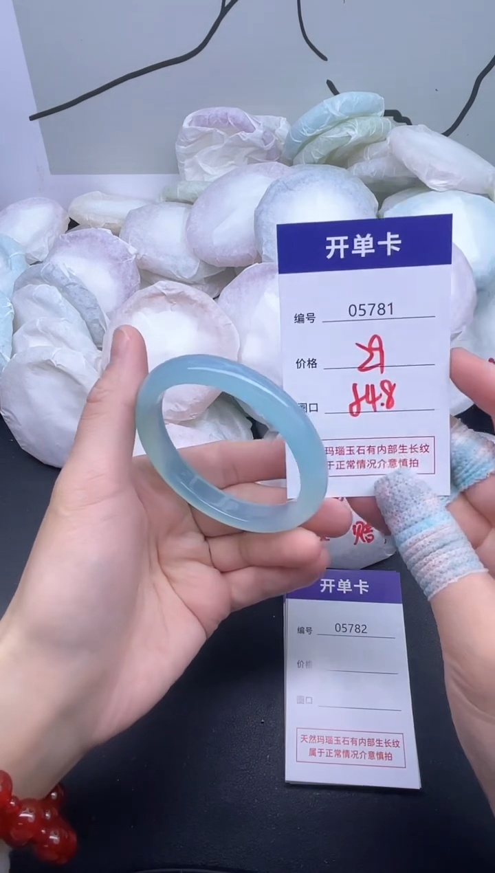 手镯玛瑙/玉髓未镶嵌5781