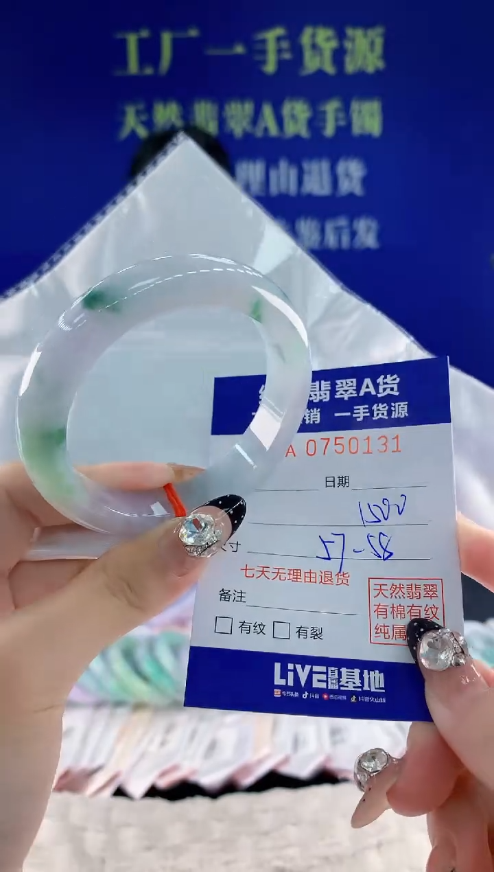 未镶嵌手镯翡翠31天然翡翠A货