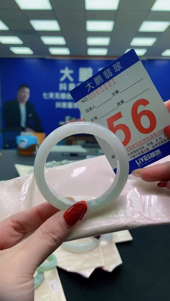 未镶嵌手镯翡翠AAAAAAAAAA