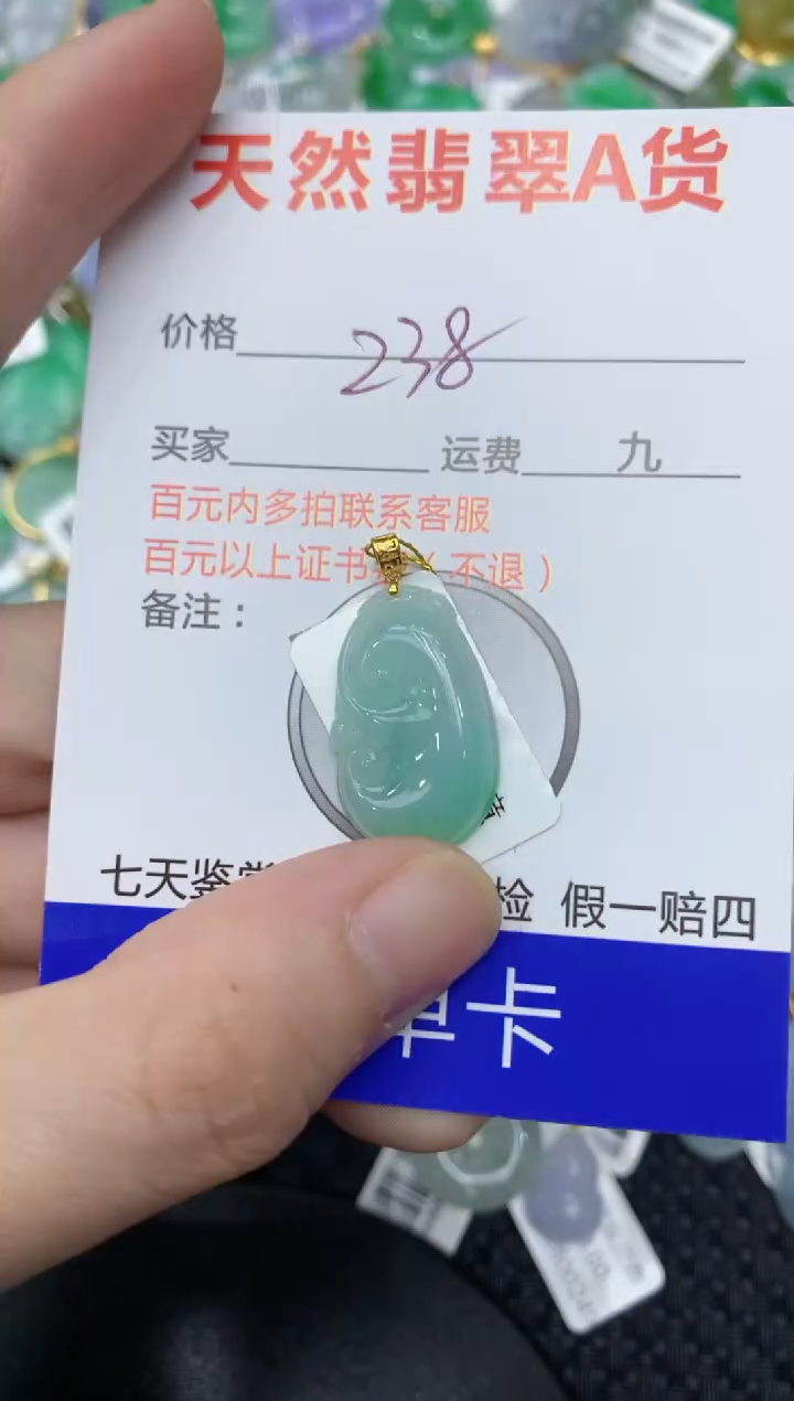 【闪购商品】翡翠颈饰18K金镶嵌11111111111