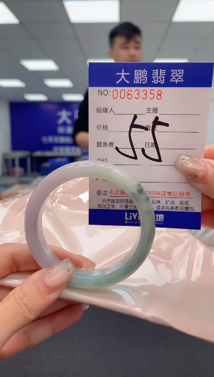 【闪购商品】翡翠手镯未镶嵌AAAAAAAAAA