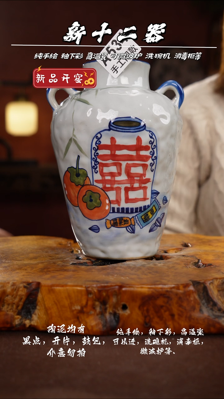 其他A534新十二器瓷器