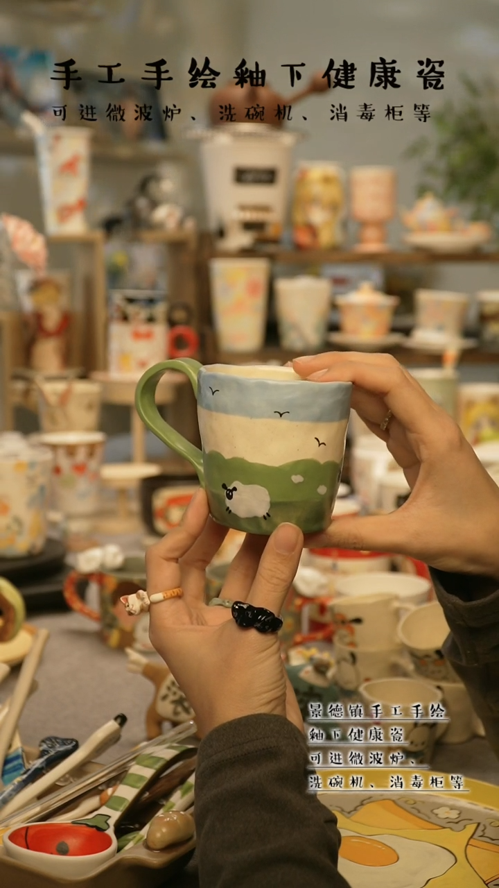 【闪购商品】杯陶瓷景德镇高温釉下彩@A646