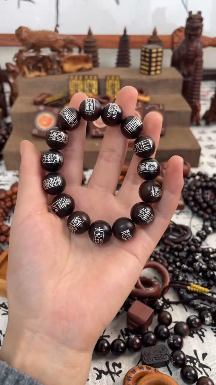 【闪购商品】木枣木1.5玉华单面镶银十五秘符手串