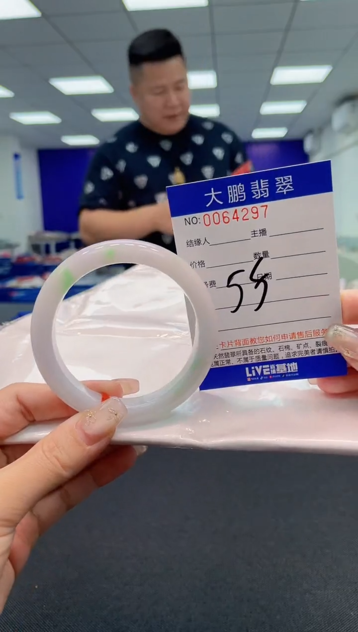 【闪购商品】翡翠手镯未镶嵌AAAAAAAAAA