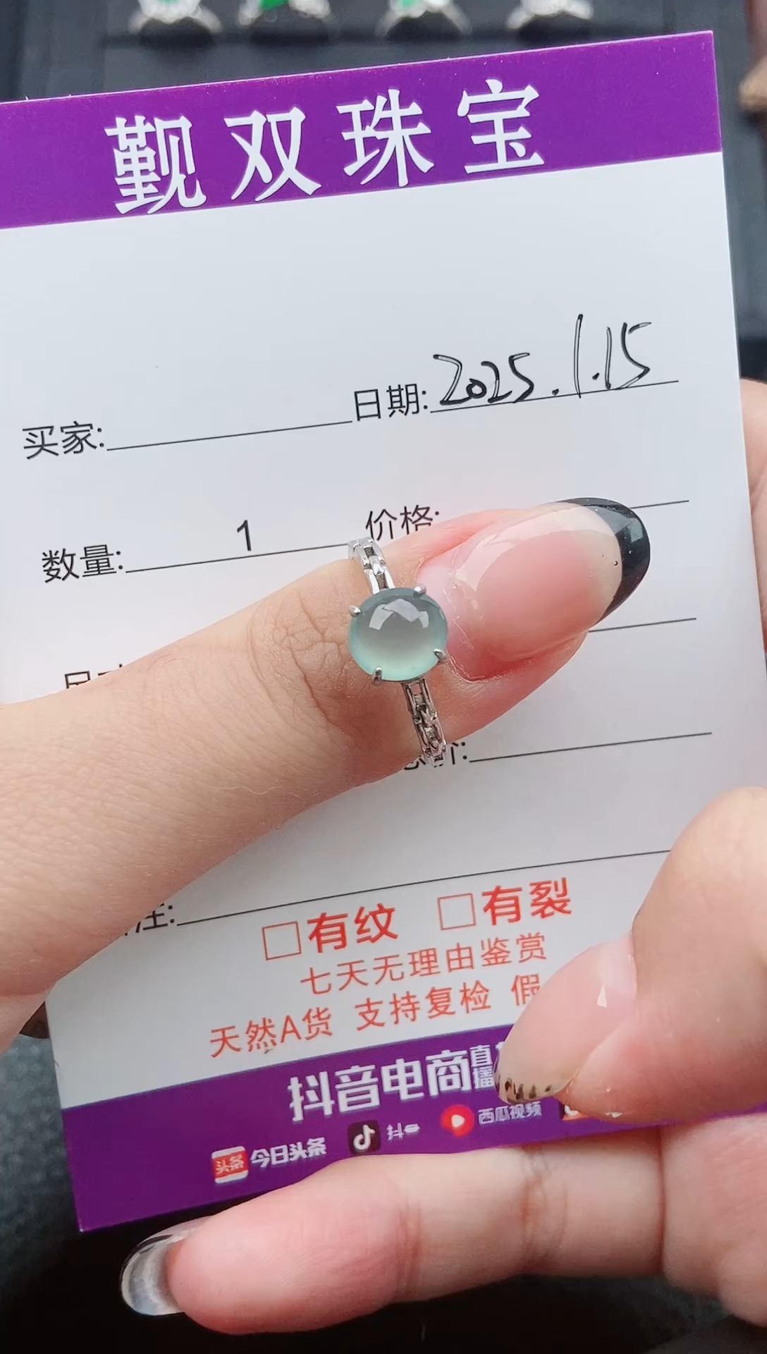 【闪购商品】翡翠戒指银S925镶嵌戒指00236