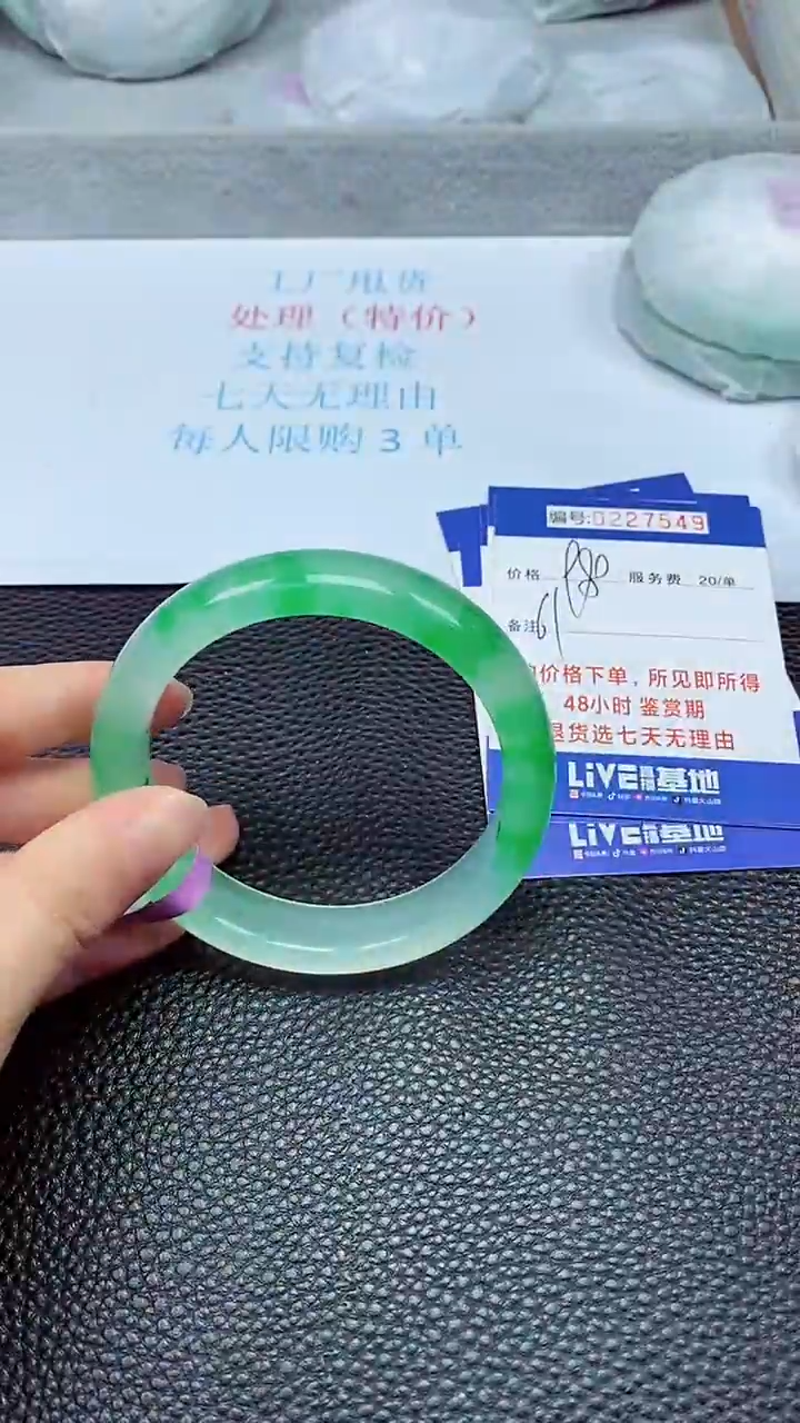 拍下以实物为准227549