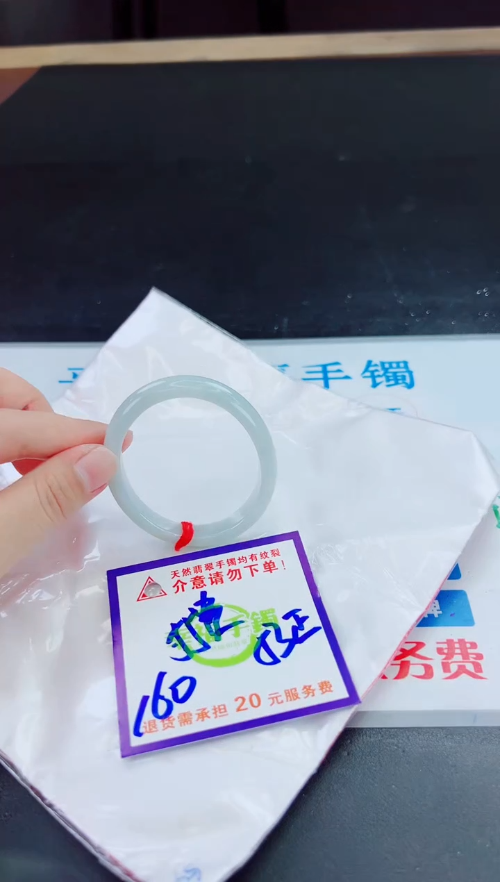 未镶嵌手镯翡翠天然缅甸翡翠A货！A货！A货！A货！A货！
