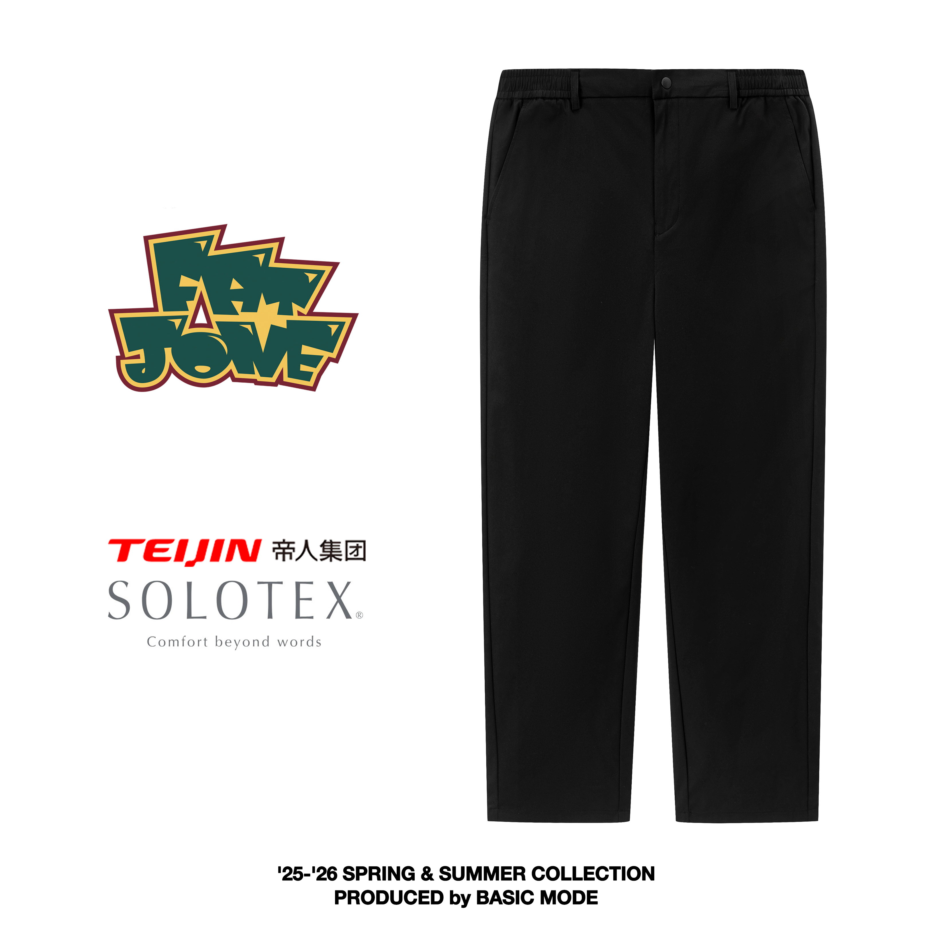 【大头Fatjone合作款】SOLOTEX抗皱易打理半松紧休闲宽松“蹲蹲”西裤