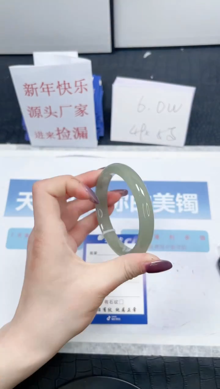 【闪购商品】石英质玉手镯未镶嵌389-59.3