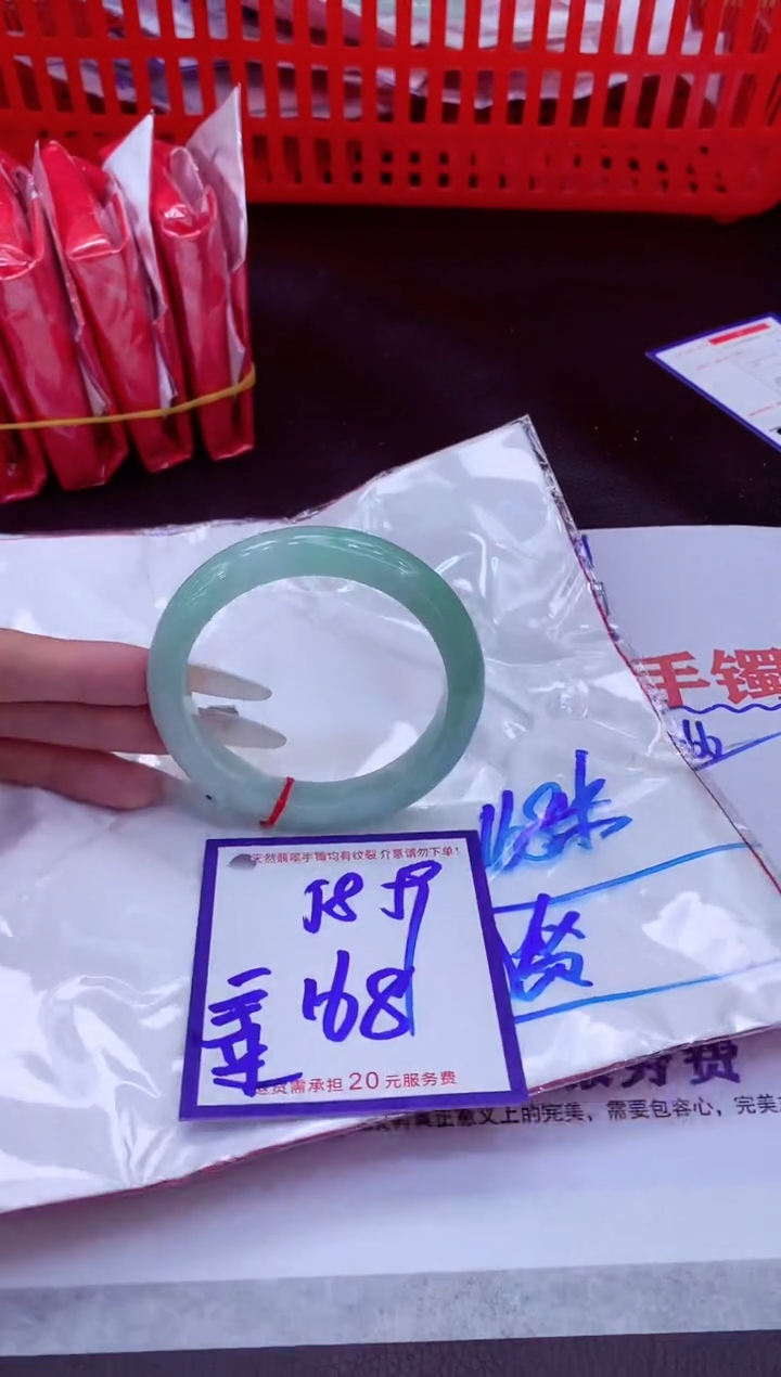 未镶嵌手镯翡翠11111111