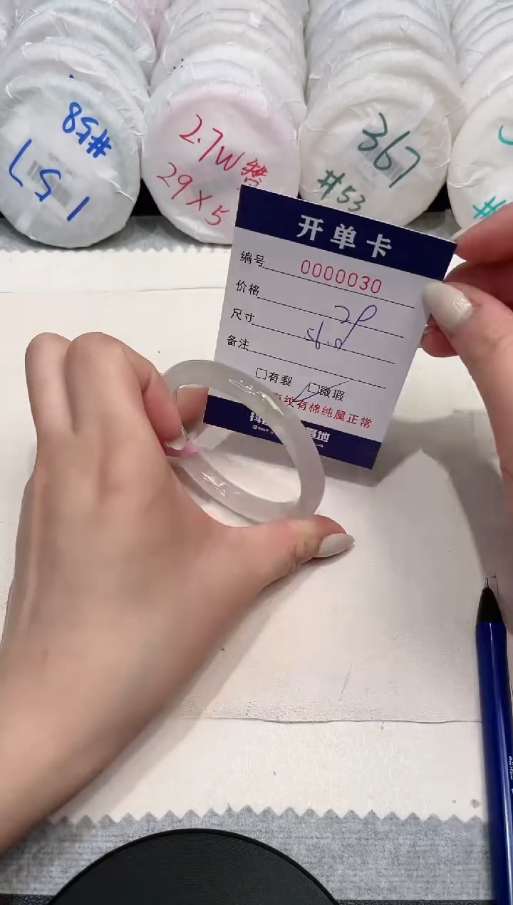 【闪购商品】玛瑙/玉髓手镯未镶嵌30