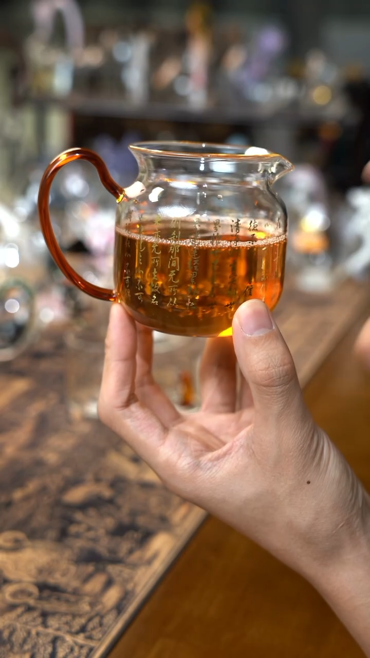 经文小圆满公道杯  晶焱金标