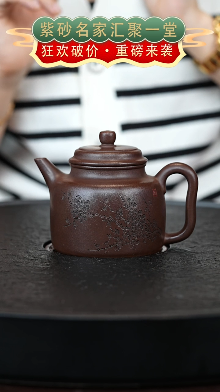 茶壶紫砂宜兴紫砂