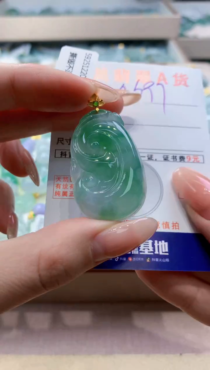 颈饰18K金镶嵌翡翠天然翡翠挂件  