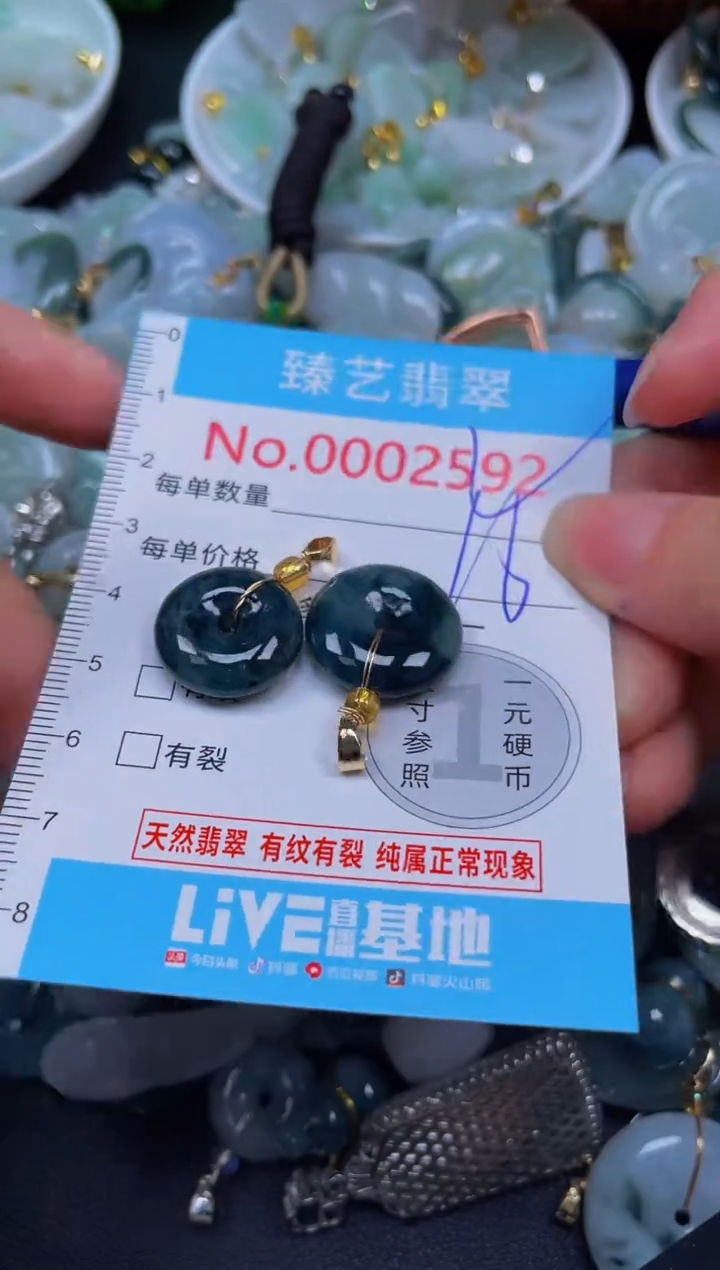 吊坠(不含链)未镶嵌翡翠2592
