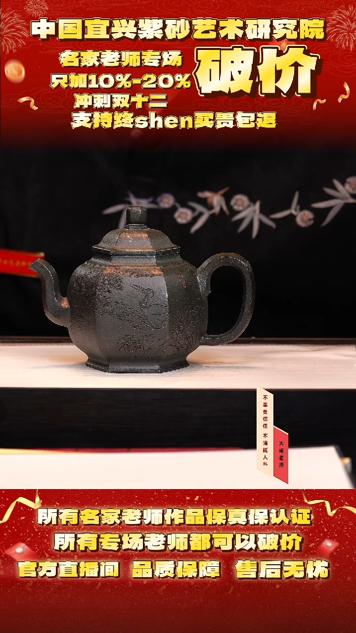 茶壶紫砂161号王 雪花绿泥 400cc左右 cg