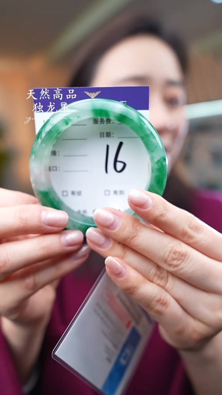 【闪购商品】石英质玉手镯未镶嵌16